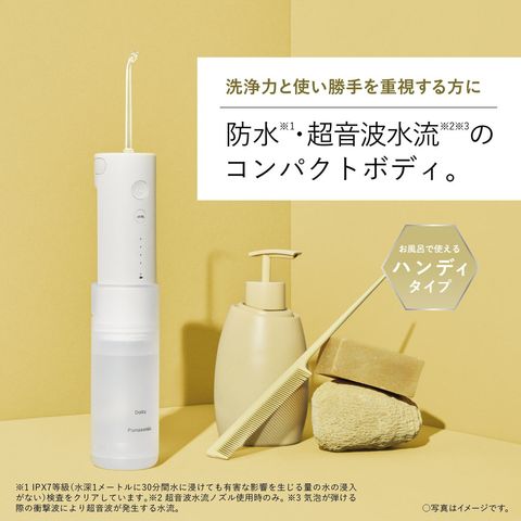 dショッピング |Panasonic 【5年保証付】 パナソニック ジェット