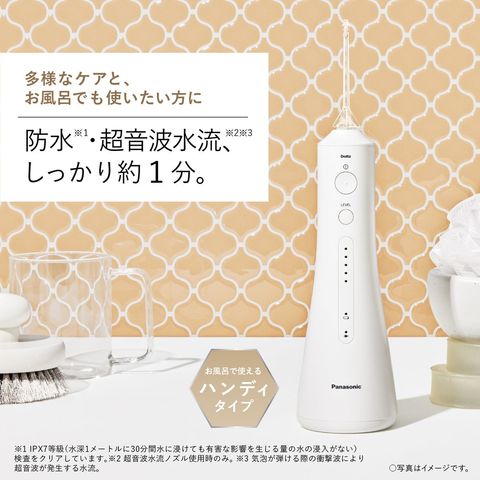 dショッピング |Panasonic 【5年保証付】 パナソニック ジェット