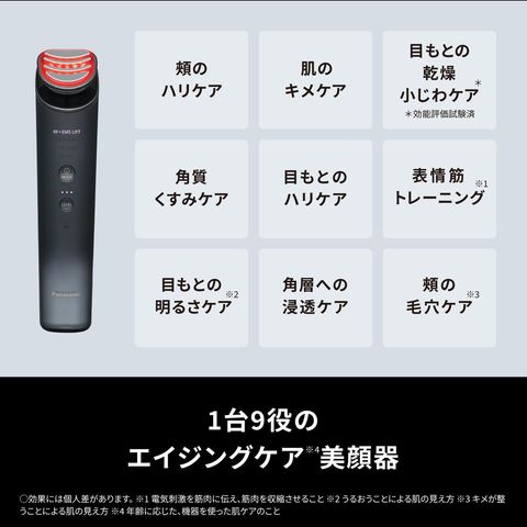 dショッピング |Panasonic 【5年保証付】 パナソニック リフトケア美顔