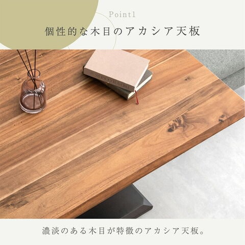 dショッピング |天然木 アカシア 昇降テーブル 120×80 無段階 昇降 高