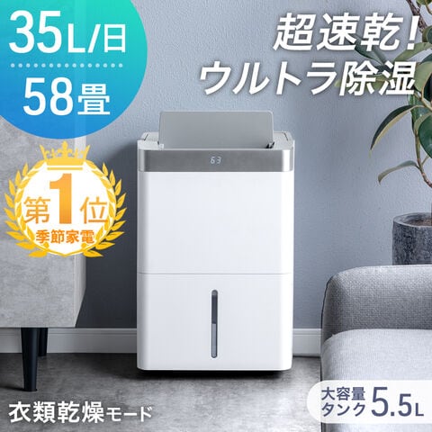 タンスのゲン