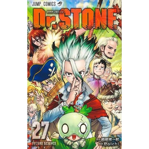 dショッピング |[新品]ドクターストーン Dr.STONE (1-27巻 全巻) 全巻