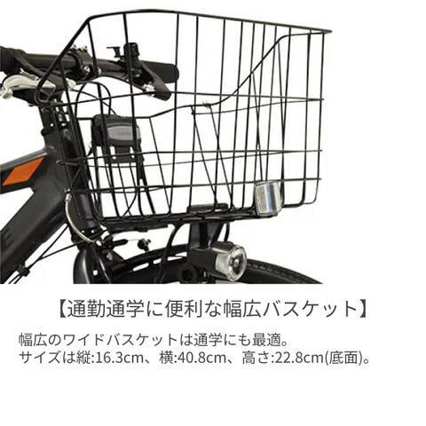 dショッピング |スポーツ車 シティサイクル・ママチャリ BRIDGESTONE