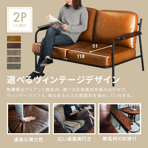 dショッピング |ソファー ソファ 送料無料 2人掛け 二人掛け レザー