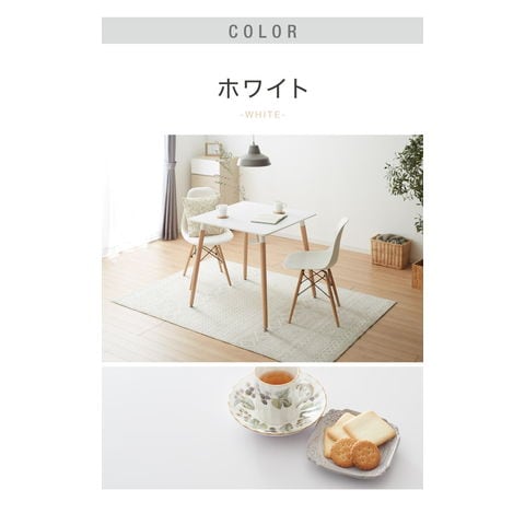 dショッピング |カフェテーブル 四角 幅60cm 高さ70cm バイカラー 木脚