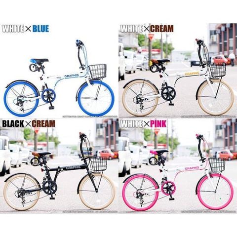 dショッピング |折りたたみ自転車 20インチ 10色 シマノ 6段ギア カゴ