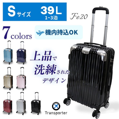 RIMOWA】スーツケース（LIMBO ）ブラック｜リモワ RIMOWA リンボ