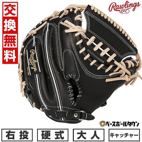 dショッピング |【交換往復送料無料】 野球 キャッチャーミット 硬式