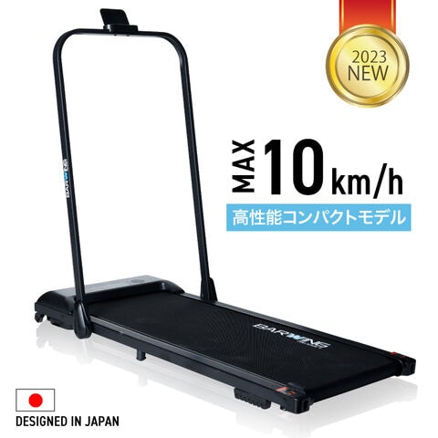 dショッピング |□ルームランナー MAX10km/h ランニングマシン