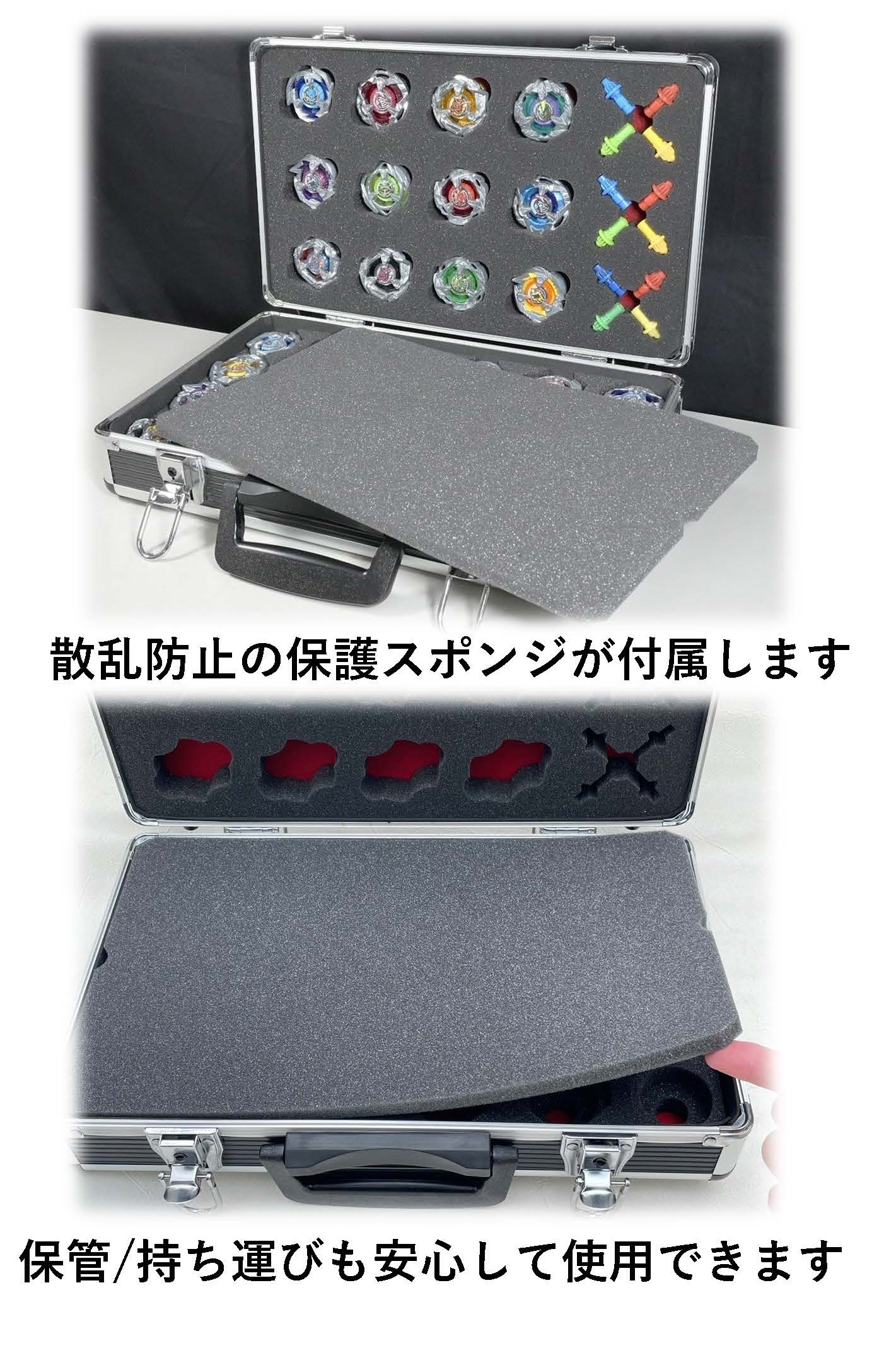 ケース/boxのみ商品 ベイブレードX beyblade x 36個収納 「Xケース