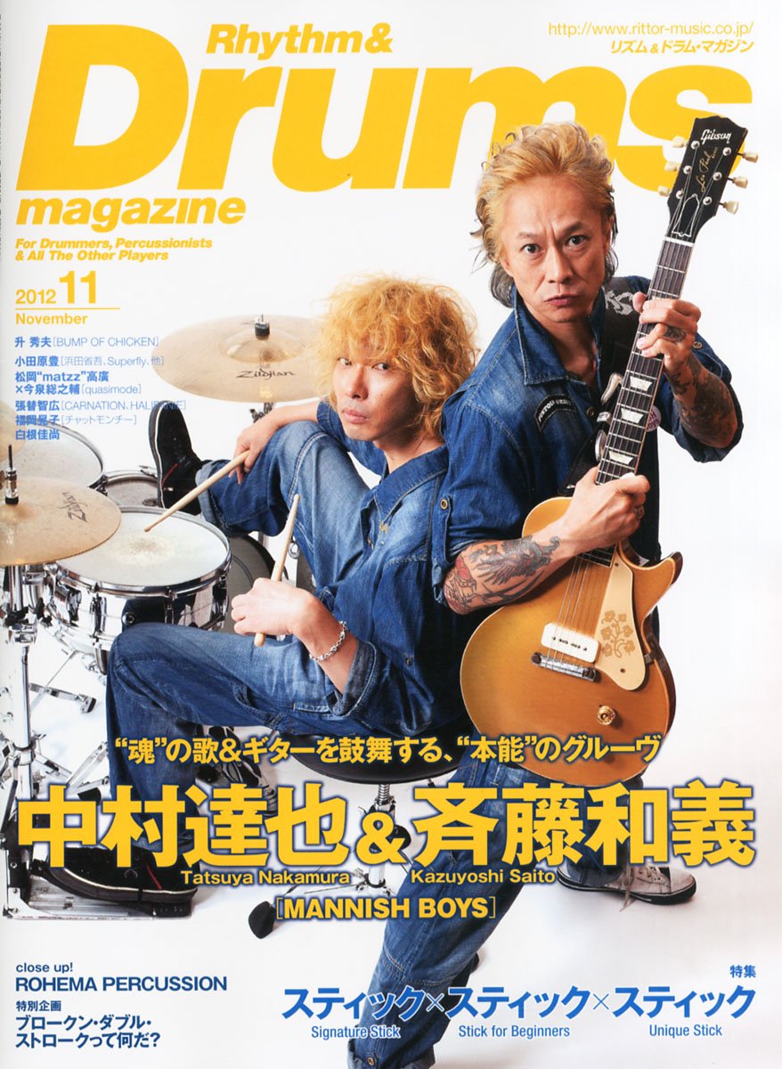 中村達也＆斉藤和義のMANNISH BOYSが全国ツアーを挙行＆ライヴ映像作品
