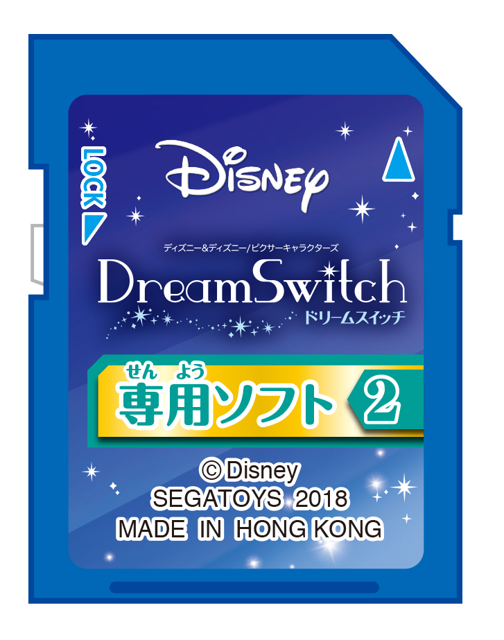 ライオン・キング」や「リメンバー・ミー」などの絵本を収録