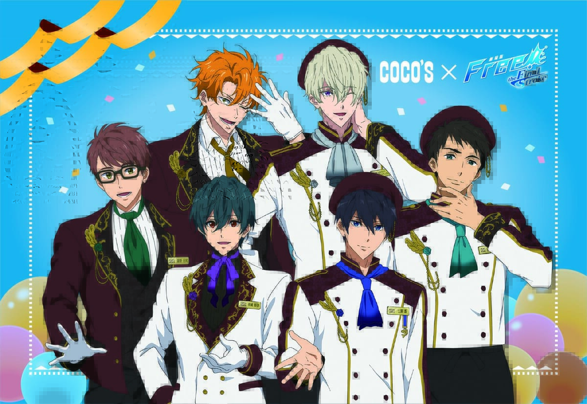 Free! 遙 コースター まとめ売り② Free! 遙 コースター まとめ売り②