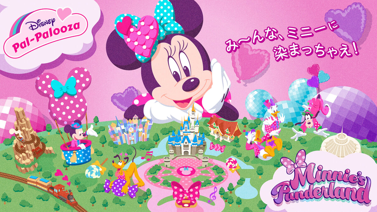 第1弾は「ミニーのファンダーランド」！東京ディズニーランド