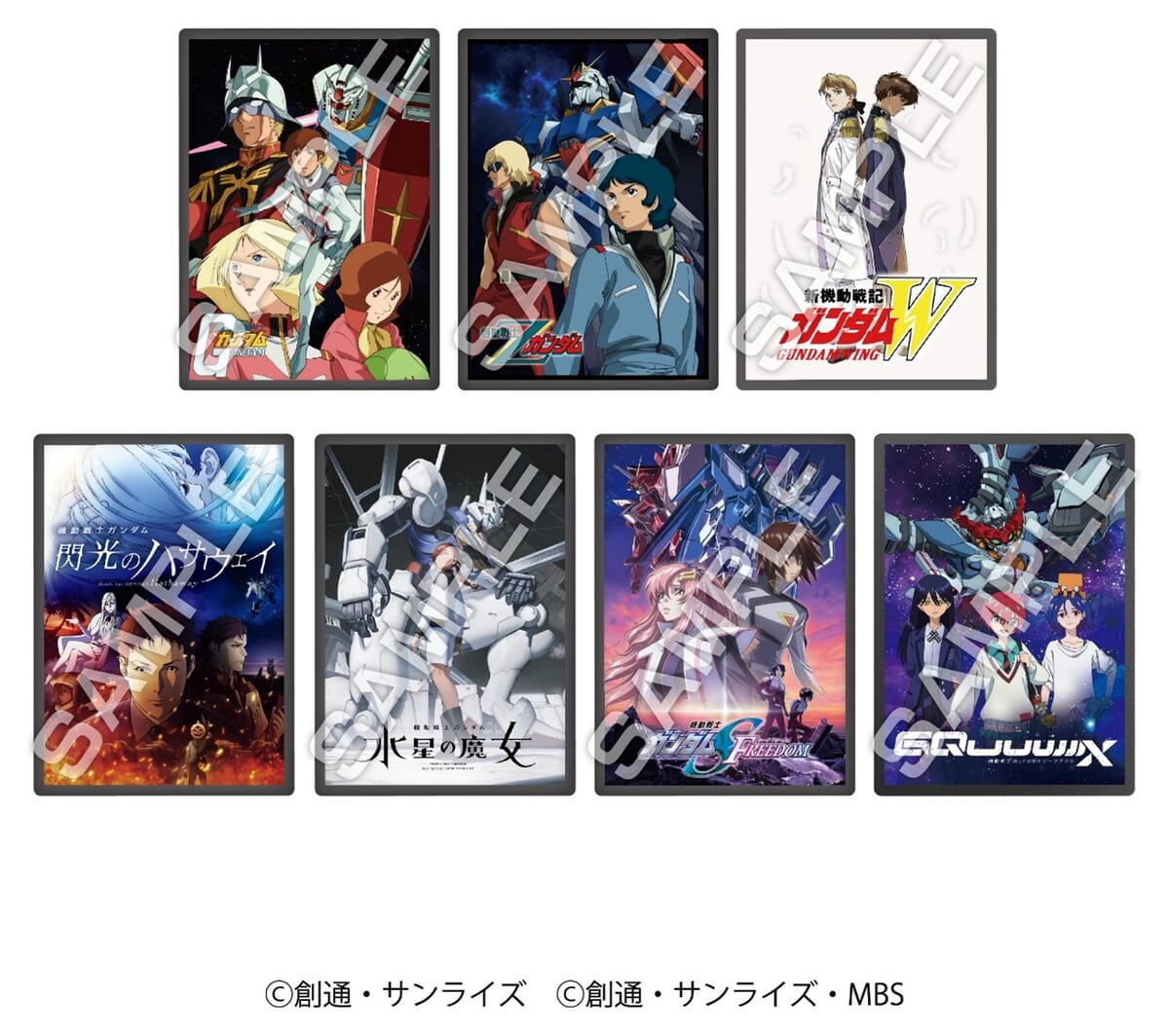 オリジナルボックスや限定グッズがもらえる！セブン‐イレブン