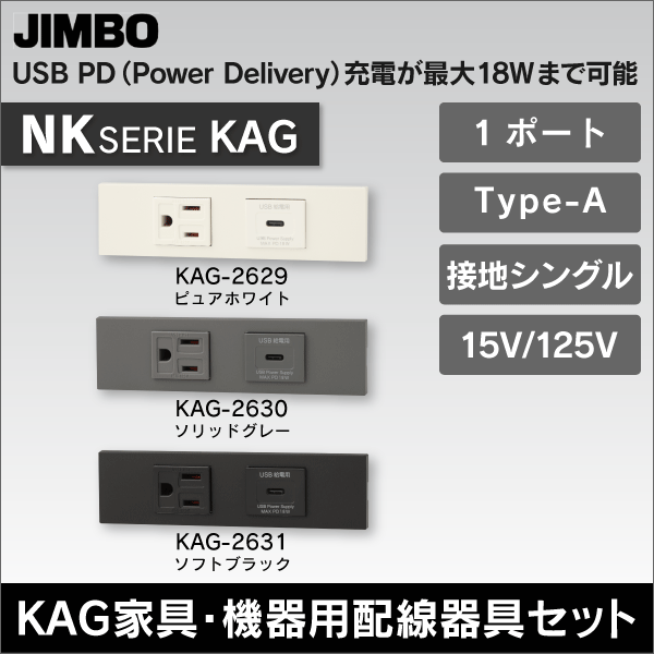 取付枠／はさみ金具／付属品の通販｜コスモシリーズ・フルカラー
