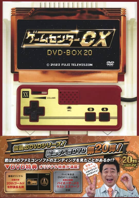 ゲオ公式通販サイト/ゲオオンラインストア【中古】20．ゲームセンター