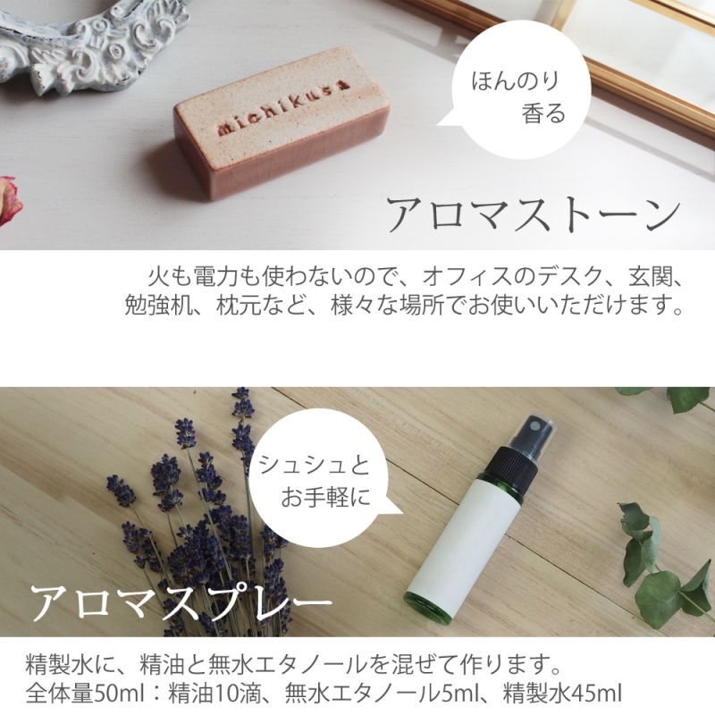 真正ラベンダー｜アロマオイルの格安通販専門店｜イーズアロマショップ
