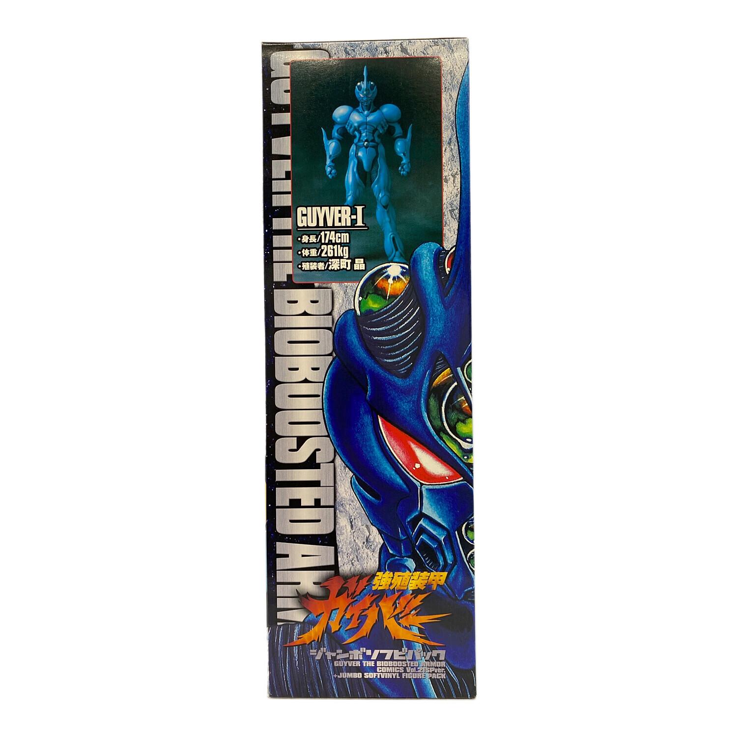フィギュア ガイバー ジャンボソフビフィギュア(強殖装甲ガイバー 21巻