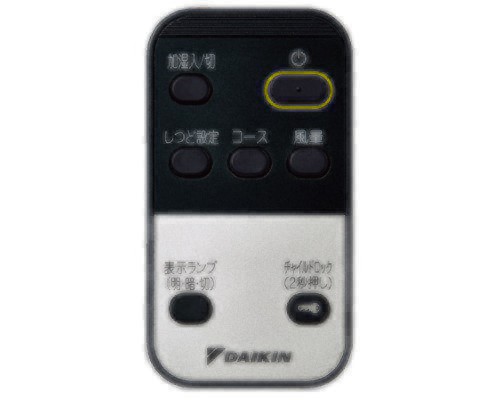 商品表示ページ｜リモコン・フィルタ等のご購入｜ダイキン工業株式会社