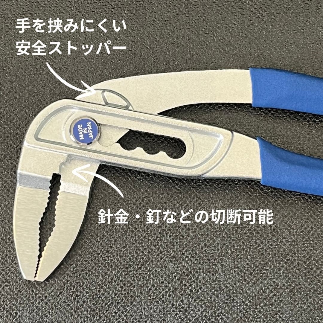IPS ウォーターポンププライヤー“軽プラブレイドモンスター” ベント