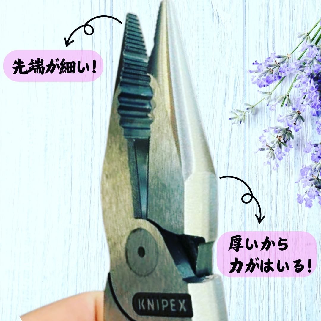 クニペックス ニードルノーズペンチ 0821-185SB | ファクトリーギア