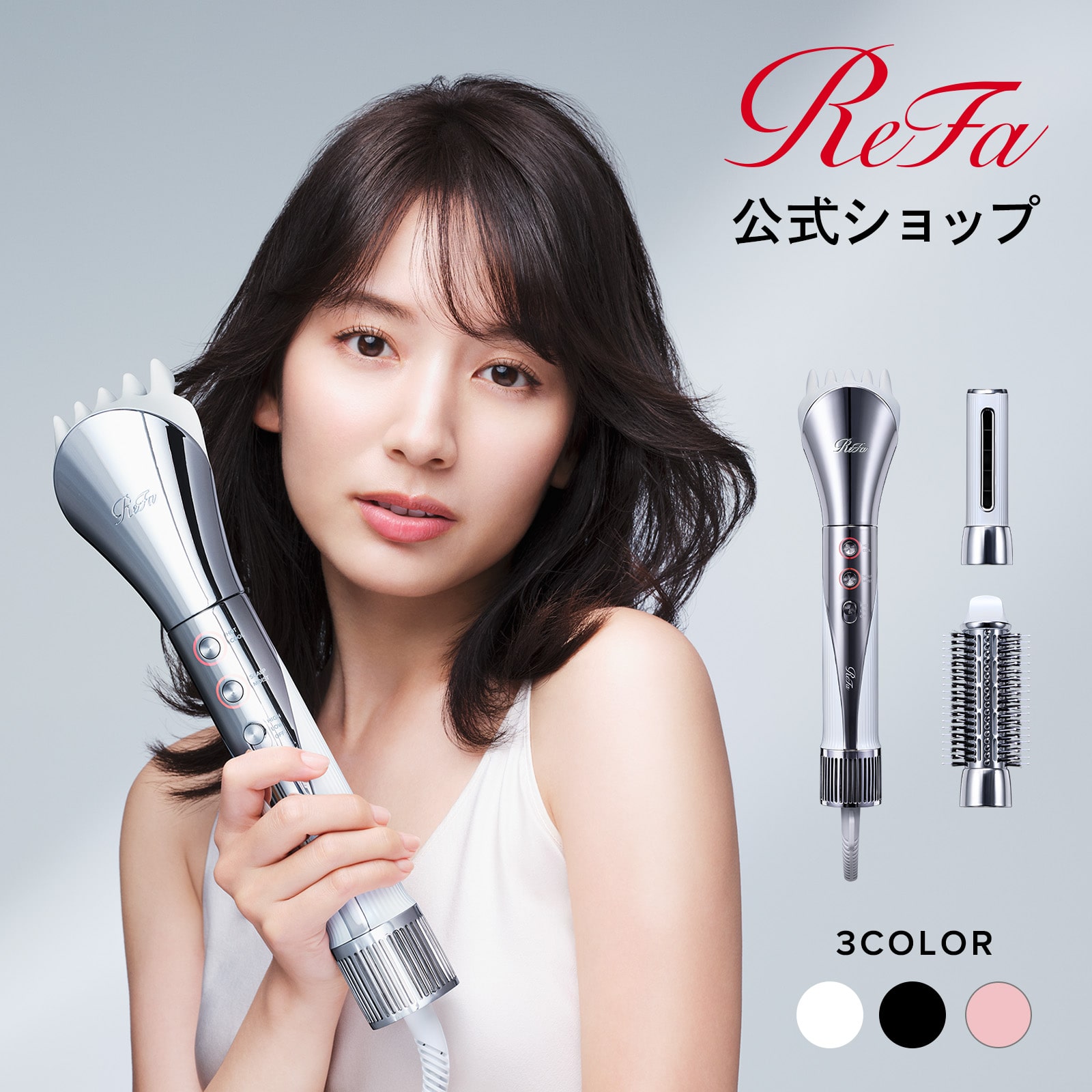 リファビューテック リセッター（ホワイト） くるくるアイロン カール