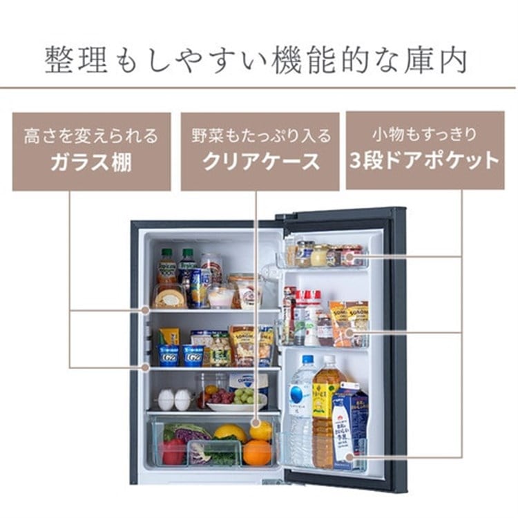 冷蔵庫 162L 2ドア IRSE-16A-CW