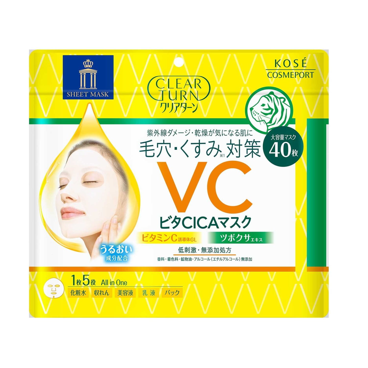 コーセーコスメポート クリアターン ビタCICA マスク 40枚入: サン