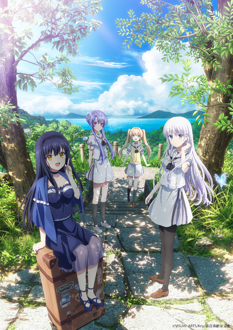 劇場編集版『Summer Pockets』入場者特典は短編小説に決定！ 原作