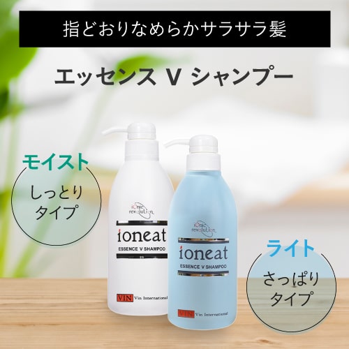 ポイント10倍】 イオニート エッセンス Vシャンプー ライト 1000mL
