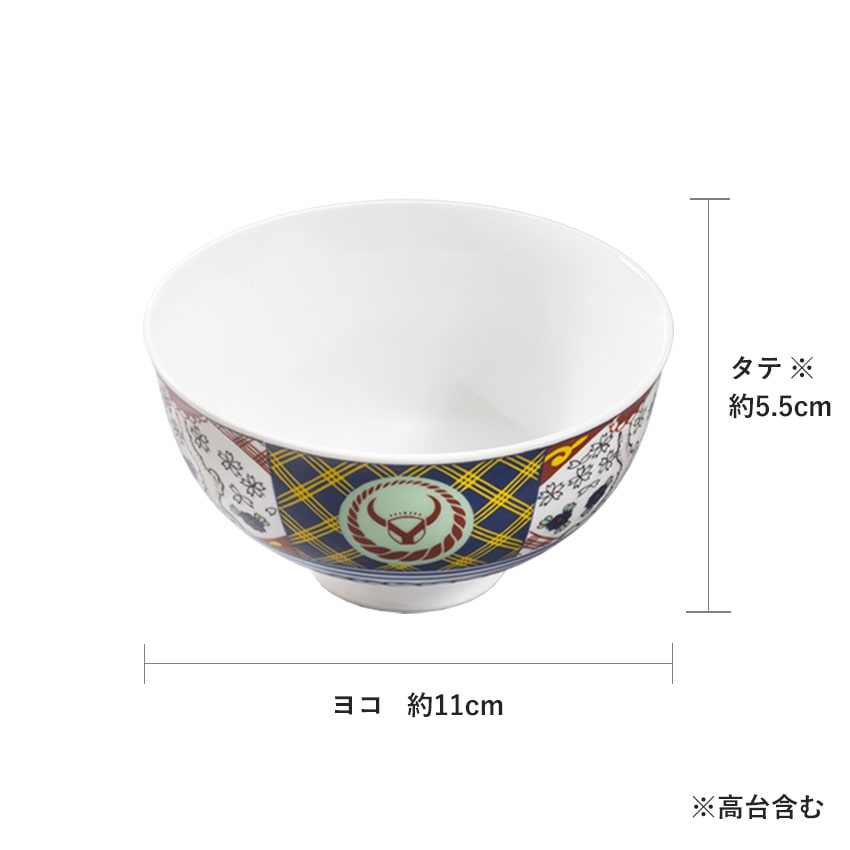吉野家茶碗2個セット│吉野家公式通販ショップ
