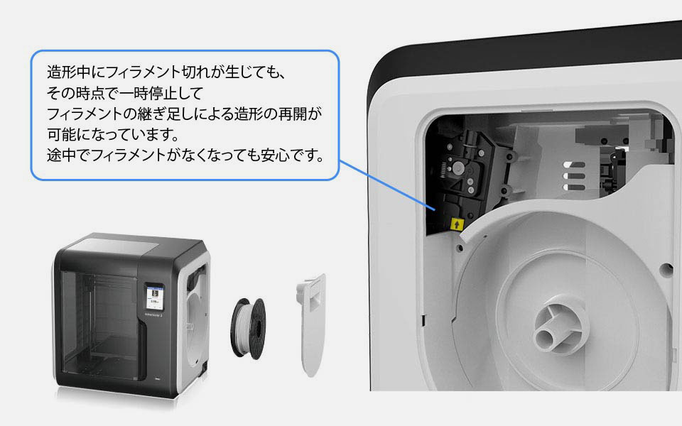 FLASHFORGE 3Dプリンタ ADVENTURER3 ◇メーカー直送◇ / FFA-103
