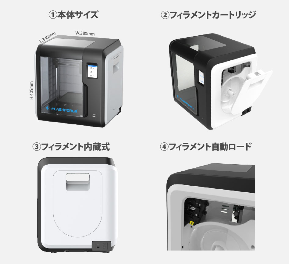 FLASHFORGE 3Dプリンタ ADVENTURER3 ◇メーカー直送◇ / FFA-103