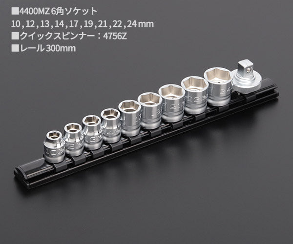 Z-eal 12.7sq.ソケットレンチセット11点組 4285ZE-G72 1/2ソケット