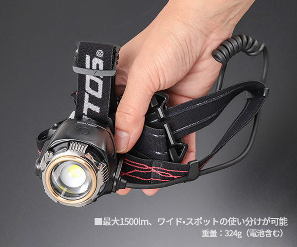 ジェントス Gシリーズ ハイブリッド式LEDヘッドライト 300RG (GH-300RG