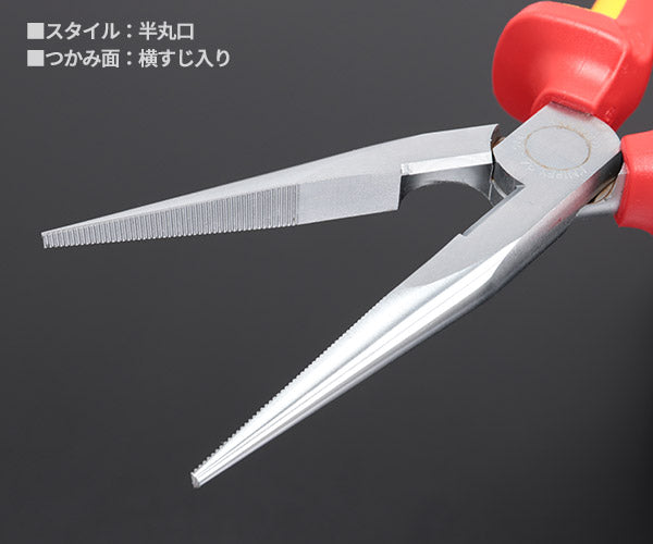2月の特価品】日本正規品 クニペックス 絶縁先長ラジオペンチ 1000V