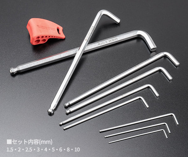 3月の特価品】日本正規品 PBスイスツールズ ホルダー付きボール