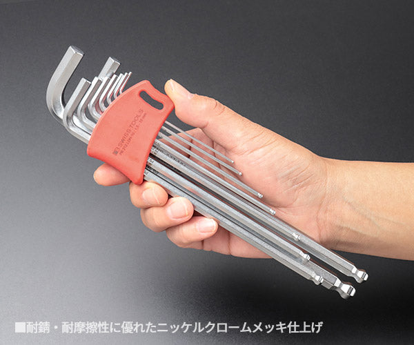 3月の特価品】日本正規品 PBスイスツールズ ホルダー付きボール