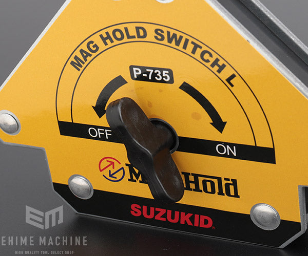 SUZUKID P-735 マグホールドスイッチL 溶接作業用強磁力マグネット Mag