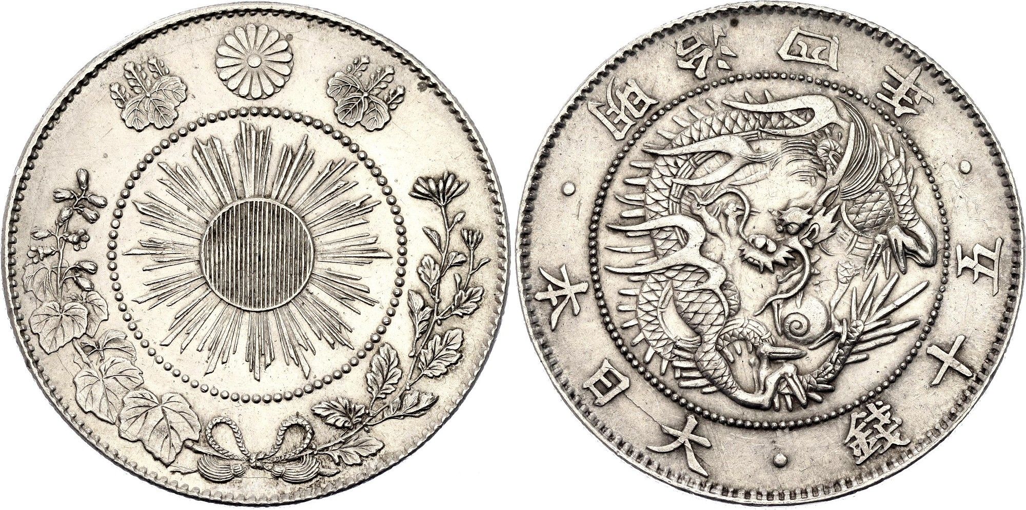 50 Sen - Meiji (large type) - Japan – Numista