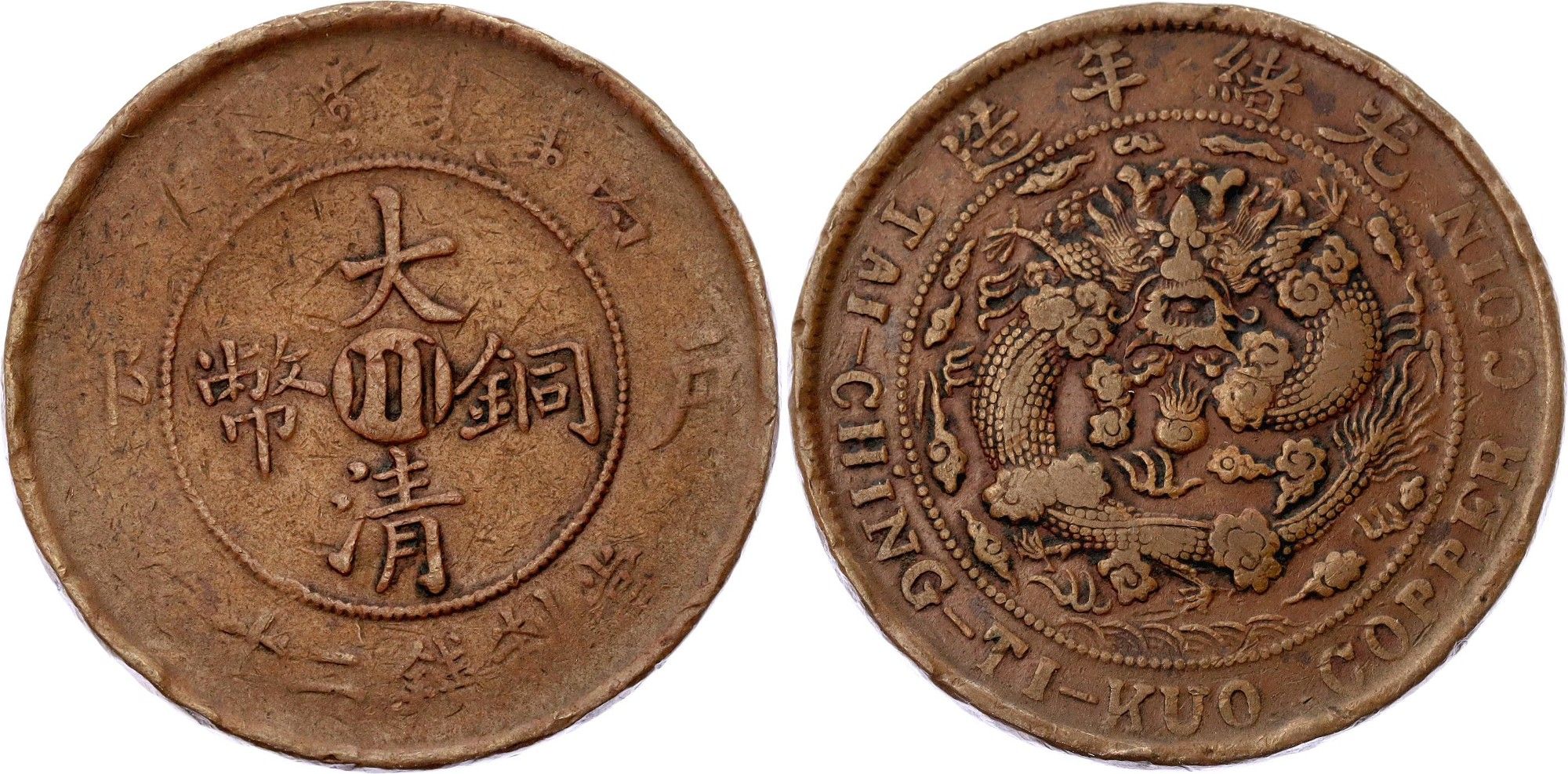 20 Cash - Guangxu (With minting authority) - Empire of China – Numista