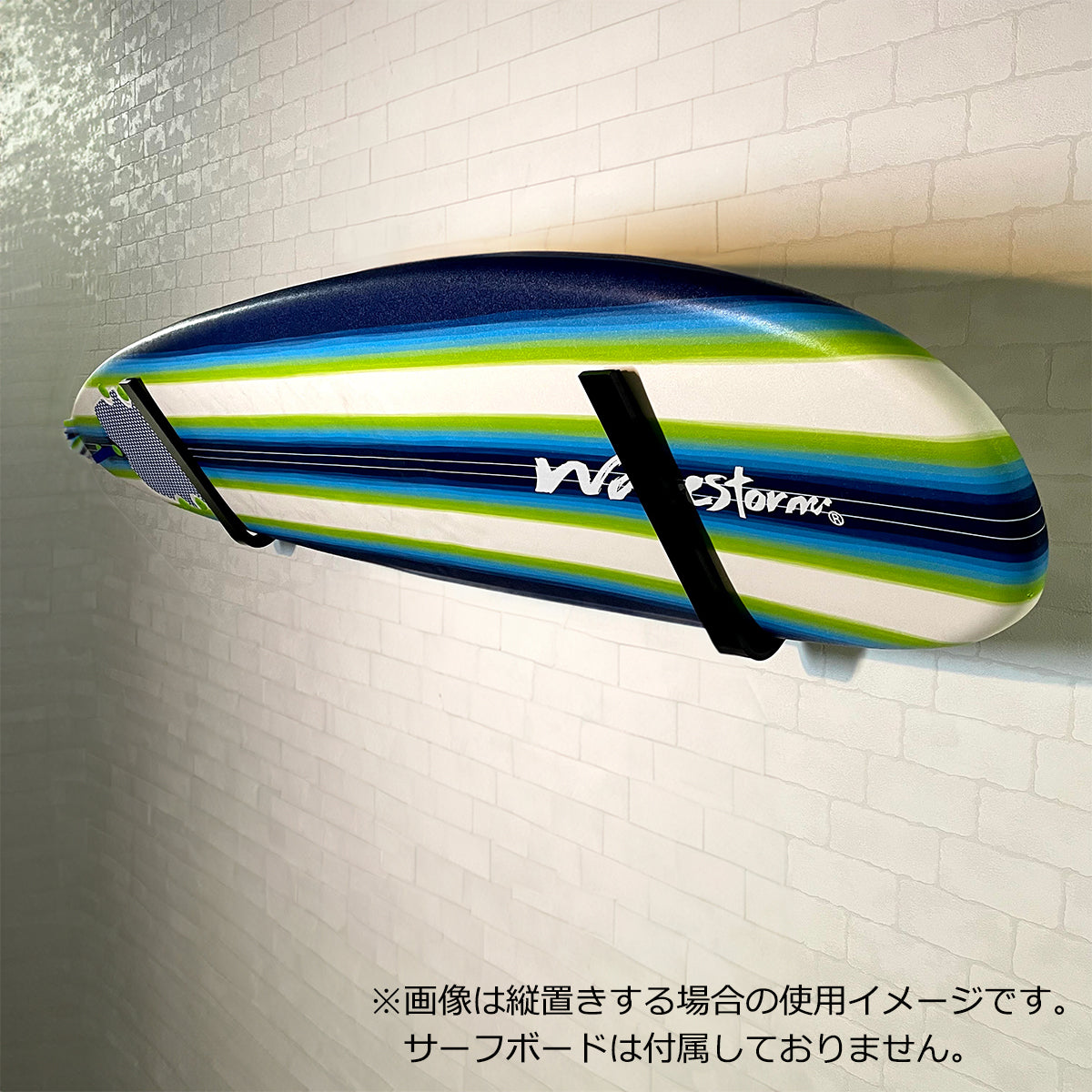 サーフボードラック – ENOMI
