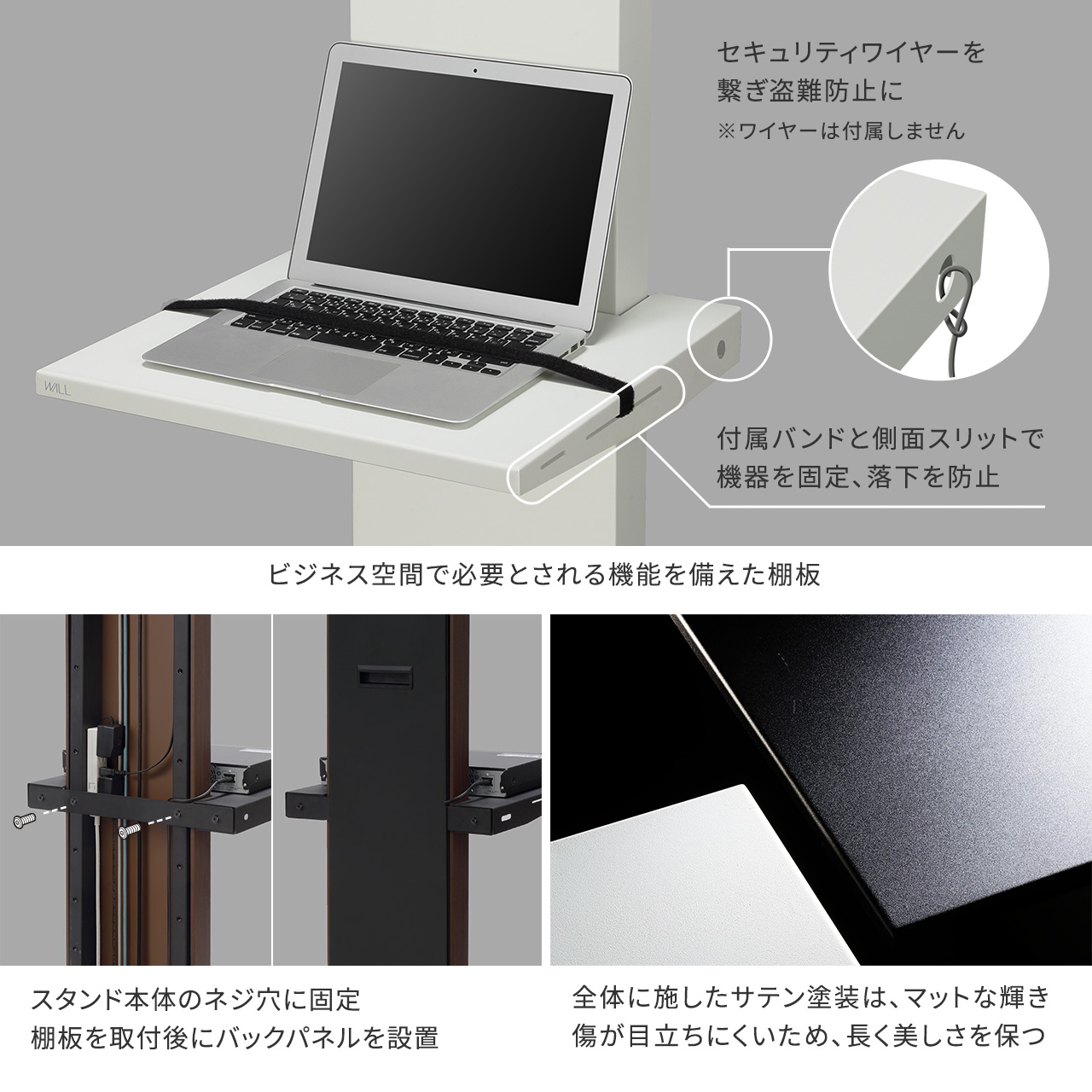 BIZシリーズ対応 棚板 | EQUALS for BUSINESS