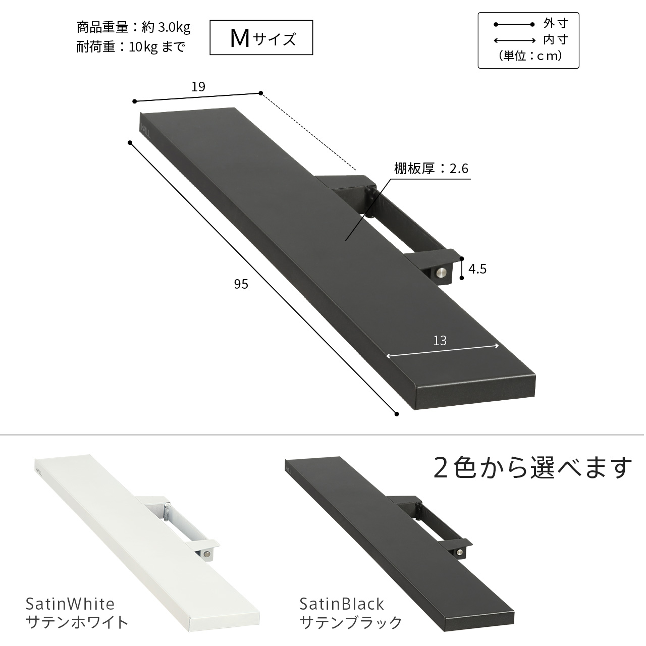 V5・V3・V2対応 サウンドバー棚板 Mサイズ | EQUALS for BUSINESS