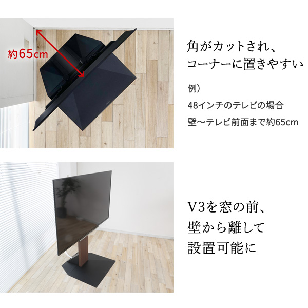 V3ハイタイプ専用コーナー兼用自立ベース | EQUALS for BUSINESS