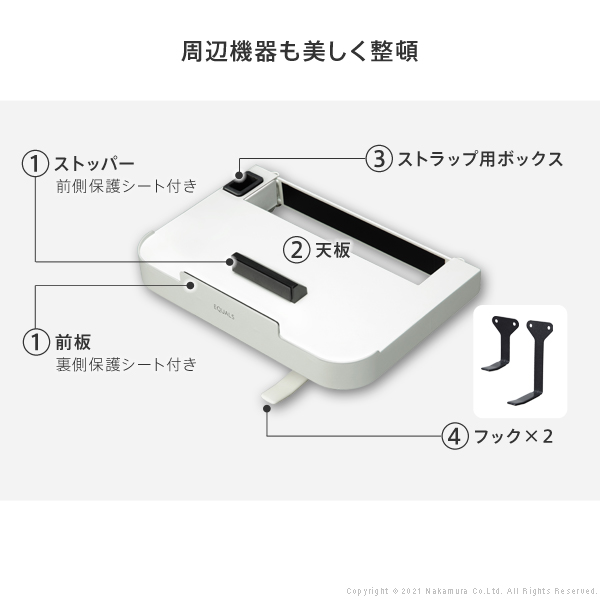 V5・V3・V2対応ポータブルゲーム機ホルダー | EQUALS for BUSINESS