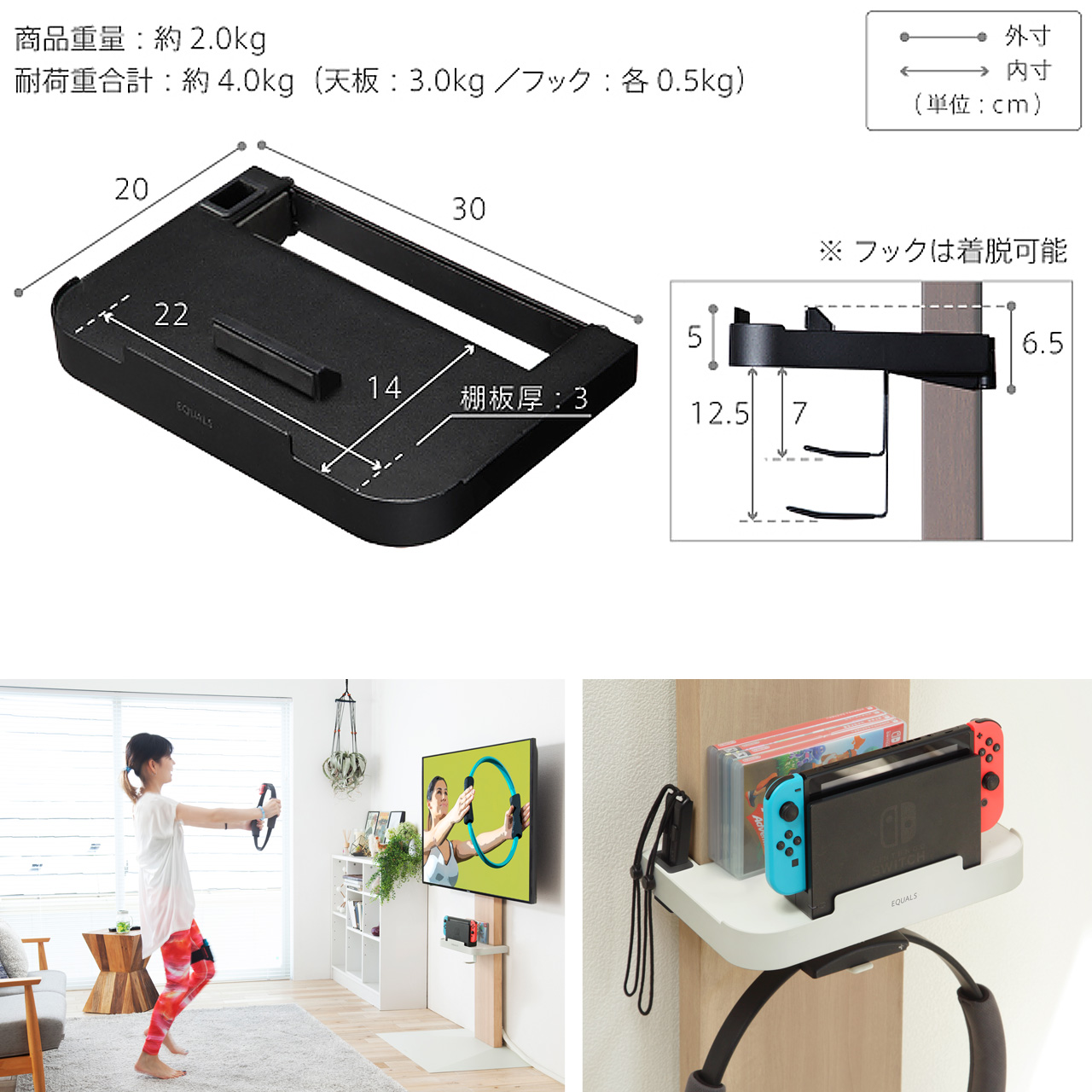 V5・V3・V2対応ポータブルゲーム機ホルダー | EQUALS for BUSINESS