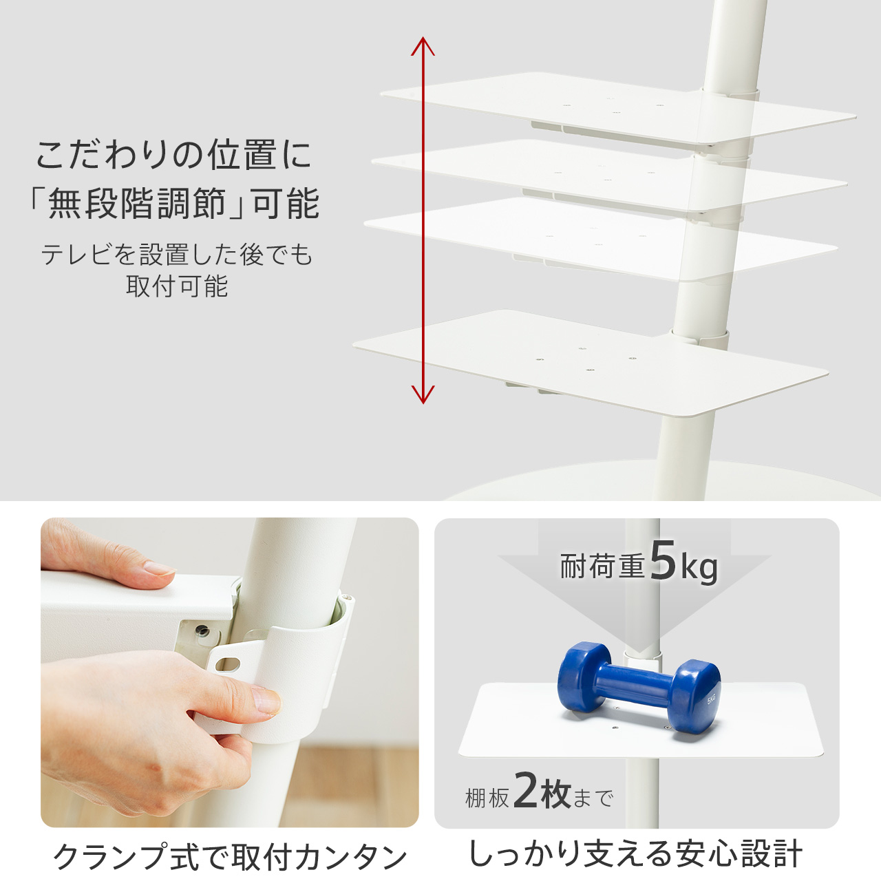 A2ハイ・ラージ・グランド対応 レコーダー棚板 | EQUALS for BUSINESS