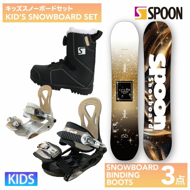 数回使用 キッズスノーボード BURTON LTR 80cm×バイン×ブーツ BURTON